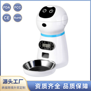 Distributeur automatique intelligent pour animaux de compagnie avec plateau amovible en acier inoxydable, hauteur 34,5 cm, pour chiens et chats - Product Image 3