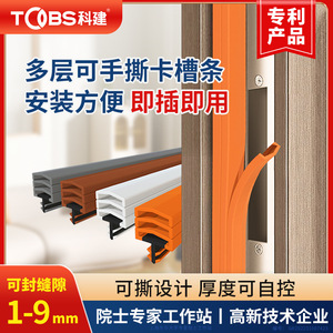 PVC Door <b>Seal</b> <b>Strip</b> For Bedroom Interior Doors Sound And Thermal Insulation With Self Adhesive Design - Product Image 5