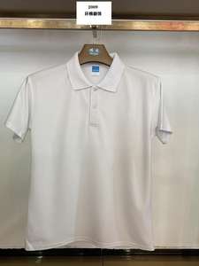 Polo de <span class=keywords><strong>golf</strong></span> personnalisé pour homme, manches courtes, uni, mélange de tissus, séchage rapide - Product Image 5