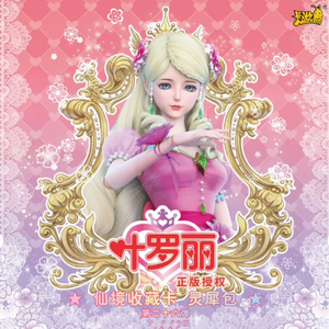 KAYOU Ye Loli Fairyland Collection Series Lingxi Pack Vol.26 Art Board Blind Box, Tablero de Exhibición de Personajes Clásicos de Dibujos Animados - Product Image 2
