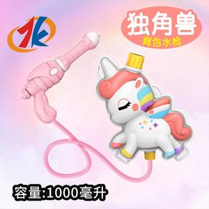 ปืนฉีดน้ำของเล่นพลาสติกบลาสเตอร์ความจุสูงกระเป๋าเป้สะพายหลังแบบดึงใหม่การสร้างแบบจำลองการ์ตูนของขวัญโรงเรียนอนุบาลฤดูร้อนชายหาดสาด - Product Image 6