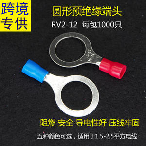 Terminales de Anillo para Ingeniería Química RV1.25 3.2, Cobre Puro Prensado en Frío, Estilo Europeo, Calibre 12 58 - Product Image 2