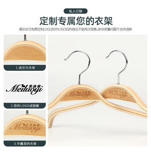 All'ingrosso moda vestiti camicia pantalone uniforme antiscivolo appendiabiti in compensato con logo personalizzato per negozio di abbigliamento <span class=keywords><strong>moderno</strong></span> - Product Image 3