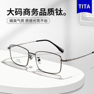 K3104 Monture de lunettes rectangulaire demi-cerclée en titane pour homme, légère, en titane pur 57-16-145 Danyang - Product Image 4