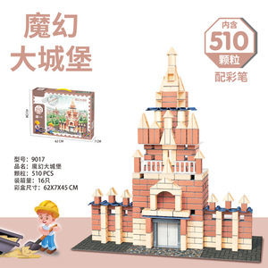 ของเล่นก่อสร้างสำหรับเด็ก ชุดบ้าน DIY ขนาดเล็ก พร้อมอิฐซีเมนต์ แบบจำลองสถาปัตยกรรม สำหรับเด็กอายุ 4-6 ปี - Product Image 3