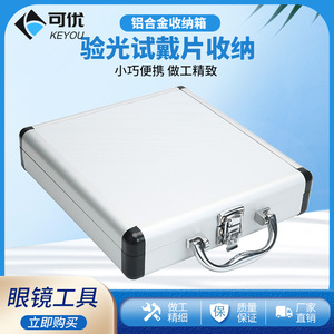 Caja de Almacenamiento de Lentes de Aleación de Aluminio Keyou 3038, Estuche Moderno y Duradero para Exhibición de Gafas, Caja de Almacenamiento con Inserto, Origen Zhejiang - Product Image 5