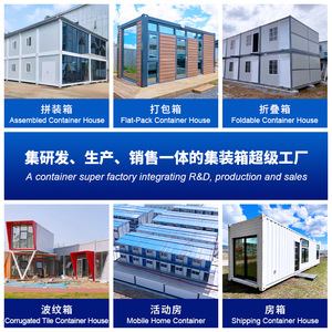 บ้านสำนักงานสำเร็จรูปทรงสี่เหลี่ยมผืนผ้าโครงสร้างเหล็กจงหนาน ใช้สำหรับสำนักงานสมัยใหม่ ความหนาตามมาตรฐาน - Product Image 5