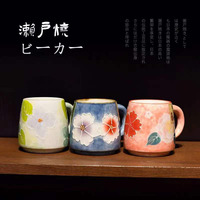 Tasse japonaise peinte à la main tasses en céramique enfants tasses café lait tasse petit déjeuner tasse