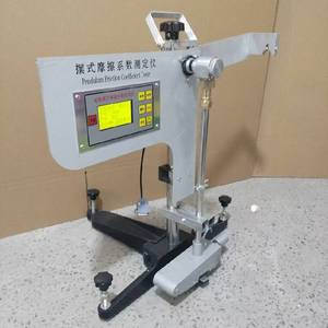 Hiển thị kỹ thuật số con lắc Meter BM-V hệ số ma sát Tester - Product Image 3