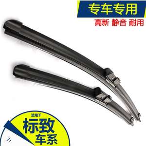 Escobillas Limpiaparabrisas sin Marco Peugeot con Ángulo de Raspado de 180 Grados para Modelos 307, 206, 508, 3008, 4008, 5008, Compatibles con Vehículos Europeos - Product Image 3