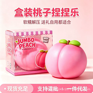 สินค้าใหม่: สควิชชี่เชอร์รี่บีบได้ - ของเล่นคลายเครียดสำหรับเคี้ยวรูปทรงเชอร์รี่ - Product Image 3