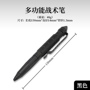 <b>Multi</b> Functional Tactical <b>Pen</b> Metal Stylus With Window Breaking Tip Survival Tool For Outdoor Use - Product Image 4
