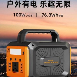 Music Power Station YY-202 100W Portable Speaker Rechargeable Battery Outdoor Camping Use - Product Image 4