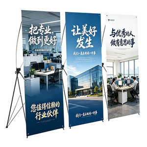 Support de bannière enroulable Jiechuang X-stand 9, réglable pour la publicité et les promotions en intérieur et en extérieur - Product Image 1