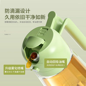Dual Purpose Oil Bottle Glass Spray Bottle Leak Proof Kitchen Condiment Container With Plastic Lid Press To Spray Oil - Product Image 5