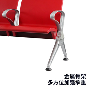 Banco de Aluminio y PU Hewei LC148-H1, Silla de Espera Metálica Reforzada para Hospitales, Aeropuertos y Salas de Servicio - Product Image 5
