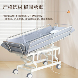 Manual Shower <b>Bed</b> With Guardrails And Lifting Function For Elderly And <b>Disabled</b> Patients - Product Image 1
