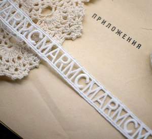 Oferta en Stock: Ribete de Encaje Bordado con Borlas Suaves y Diseño de Letras Inglesas de Alta Calidad para Manualidades, Costura y Accesorios de Ropa - Product Image 2