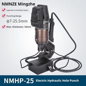 Machine à poinçonner, <span class=keywords><strong>pompe</strong></span> <span class=keywords><strong>hydraulique</strong></span> portable rapide NMHP-25 à branchement rapide, épaisseur 12 mm - Product Image 2