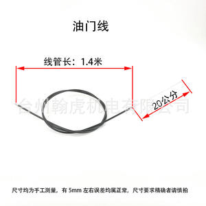 เครื่องพรวนดินขนาดเล็กพร้อมเครื่องยนต์ดีเซลเบนซิน เครื่องตัดถนน อะไหล่เครื่องจักรกลการเกษตร เครื่องพรวนดิน สายสวิตช์ควบคุมความเร็ว - Product Image 4