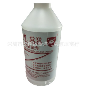 Melco Chemical Trading Super Screw Barrel <b>Cleaner</b> WM:88 500ml Spray For <b>Plastic</b> Molding Machine - Product Image 3