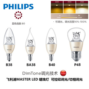 <span class=keywords><strong>Ampoule</strong></span> <span class=keywords><strong>Philips</strong></span> Master LEDCandle DT 3.4-5.9W E14 927 BA35 CL G DimTone 2700K CRI90 à pointe courbée en verre transparent 929001139809 - Product Image 3