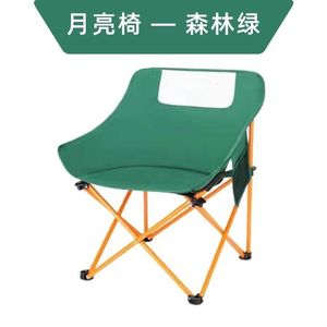 Chaise de jardin pliable portable, chaise de camping d'extérieur, chaise de loisirs avec dossier, ultra-légère, chaise de pêche, chaise de repas, tissu Oxford moderne - Product Image 5
