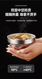 Tazón de titanio puro • Aislamiento de doble capa • Anti-quemaduras • Ligero y duradero - Product Image 3