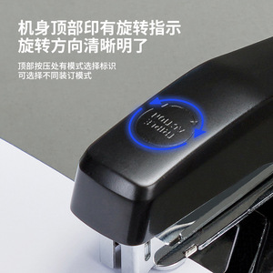 Deli 0414S Stapler 50 Sheet Capacity Multi Angle Rotating Center Seam Home Office Use - Product Image 4