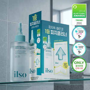 Sweep Ilso Limpiador Facial Coreano Súper Absorbente de Sebo y Control de Grasa, 40 Toallitas, Mascarilla Facial para Tensión de Poros, 1 Toallita, Para Mujeres - Product Image 2