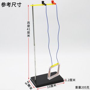 Left-hand rule demonstrator J24017 <b>Physics</b> experiment equipment, <b>physics</b> instruments, middle school teaching instruments - Product Image 1