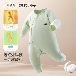 Body de bebé cristalino de octubre con gorro, material de viscosa cálido con sensor de temperatura para la comodidad del bebé - Product Image 2