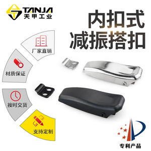 Pièces de serrure Tianjia Buckle A162 A163 en acier inoxydable 304, style moderne et simple - Product Image 3