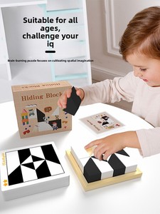 Blocchi di Costruzione in Legno Nascosti Bianchi e Neri, Puzzle a Tema Animali e Natura, <span class=keywords><strong>Giochi</strong></span> di Allenamento Mentale e Intelligenza per Bambini - Product Image 2