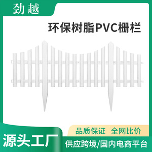 Valla de Jardín de Plástico Blanca, Rectangular, Resistente a los Rayos UV, Decoración de Paisajes, Decoración para Exteriores, Villas y Campus - Product Image 5