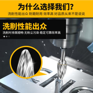 Huang Xiaochao's Carbide Rotary File Tungsten Carbide End Mill Electric Metal Grinding Head <b>Router</b> <b>Bits</b> File - Product Image 4