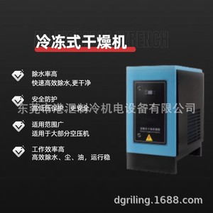 Secador Refrigerado de Alta Presión Sunac 600HP Sellado de Desplazamiento Fijo para Industrias de Corte Láser, Pintura y Alimentos - Product Image 5