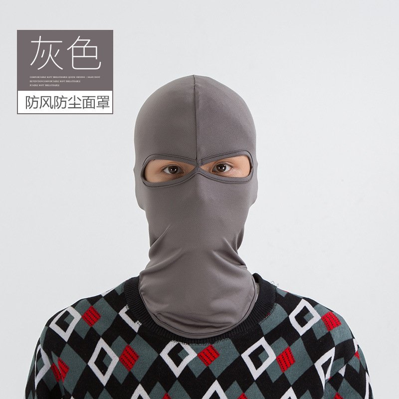 Capuche à deux trous [Gris foncé]
