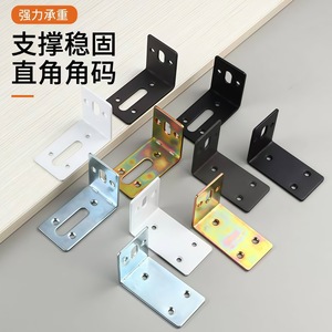 Xinjunye Heavy Duty Right Angle Bracket Cold Rolled Steel Plated For Cabinet Support - Product Image 1