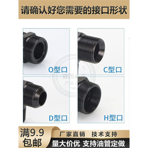 Connecteur de tuyau hydraulique, raccords filetés de 1 mm pour système pneumatique - Product Image 2