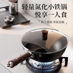 Uncoated Non Stick Single Serving Wok Flat Bottom Iron Pan For Gas And Induction Cookers - Product Image 3