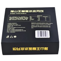 Boîte cadeau en carton blanc imprimé à double fente (boîte pour cuisses de poulet, boîte à gâteau, boîte pour blocs de poisson).