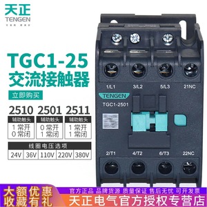 Tgc1-2501 Tengen มอเตอร์สตาร์ทไฟฟ้า220V 380V 32A 50/60Hz - Product Image 3