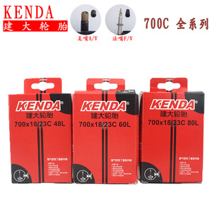 Chambre à air de vélo Kenda 700x18c 23c 25c 28c 32c 35c 43c Valve Presta pour vélo de route - Product Image 4