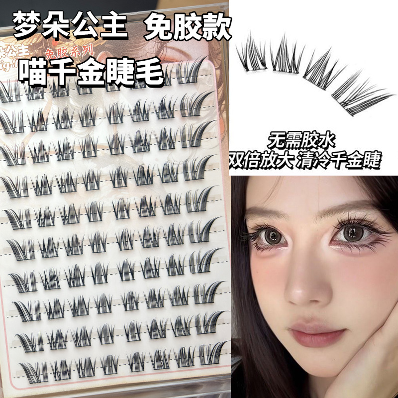 Adhesive free md-16 ten row