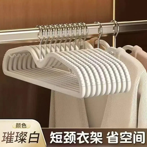 Clothes Hanger Non Slip TPE Rubber Coat Hanger For Home Student Dormitory Drying Clothes - Product Image 5