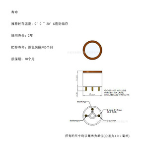 เซ็นเซอร์ก๊าซไนตริกออกไซด์แบบไฟฟ้าเคมี 4NO-L 0 2000 ppm การตรวจสอบสิ่งแวดล้อม - Product Image 3