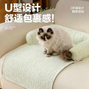 Tapis pour animaux de compagnie rectangulaire, rafraîchissant, antidérapant, lit pour chien et chat, été, pliable, fibre de polyester, nettoyage facile, utilisation quatre saisons - Product Image 3