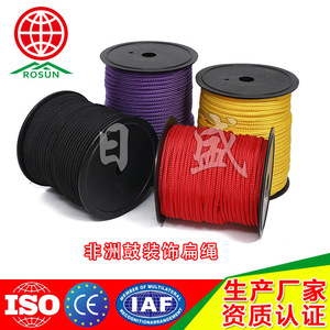 Rosun African Drum Flat Rope 4mm 5mm Colored PE Decorative Rope For Drum Body Decoration - Product Image 1