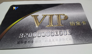 Personalized Customized 13.56MHZ PVC <strong>Card</strong> FM1108 1K QR <strong>Smart</strong> Digital NFC Business Name <strong>Card</strong> VIP Loyalty NFC <strong>Card</strong> - Product Image 4